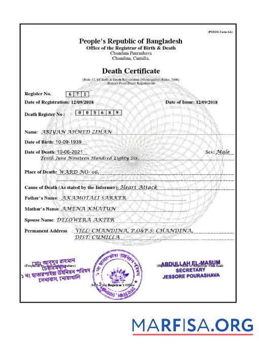 Printable Bangladesh Death certificate template in PSD format,